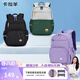 卡拉羊16/20L小學(xué)生云朵晨練包輕便大容量初中生書(shū)包女雙肩包男休閑超輕 【16L】常青藤綠（升級防水拉鏈）