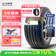 玲瓏輪胎汽車(chē)輪胎225/45R19 92V 綠行系列GREEN-Max 4X4 HP 原配長(cháng)安歐尚