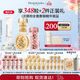 伊麗莎白雅頓第II代粉膠60粒+眼膠60粒+金膠60粒次拋精華護膚套裝禮物