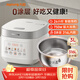 九陽(yáng)（Joyoung）電飯煲3L家用電飯鍋不銹鋼內膽316L微壓煮飯鍋2-3人智能預約0涂層煲湯煮粥鍋 F-30F335L