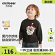 齊齊熊（ciciibear）[雪絨抗靜電起球]齊齊熊男童毛衣冬款加厚寶寶打底衣兒童針織衫女 黑橡木 90