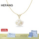 HEFANG何方珠寶貝母星光鎖骨鏈項鏈高級感生日禮物送女友老婆