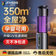 JFHSBS德國滅蚊燈家用驅蚊神器室內滅蠅燈餐廳飯店防蚊子充電誘捕紫外線(xiàn) 插電款350㎡蚊蠅全滅凈光電滅蚊
