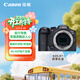 佳能（Canon）R7微單相機 人像風(fēng)光攝影專(zhuān)用照相機 高速連拍4K高清視頻vlog拍攝直播 旗艦半畫(huà)幅微單 佳能r7機身