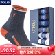 POLO襪子男中筒襪6雙裝 秋冬新款棉襪保暖舒適透氣跑步吸汗跑步襪男襪 五色六雙【型號3442】 6雙 均碼 39-45碼鞋合適