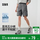 森馬（Semir）休閑短褲男25夏吸濕速干工裝褲戶(hù)外運動(dòng)褲子109325125103