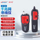 精明鼠NF-268尋線(xiàn)儀 抗干擾尋線(xiàn)器測線(xiàn)器 查線(xiàn)儀巡線(xiàn)找線(xiàn)儀 NF-268 尋線(xiàn)儀