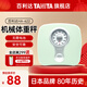 百利達（TANITA）家用機械秤防滑稱(chēng)重健康人體秤體重秤 日本品牌HA-622 HA622綠色