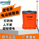農力友電動(dòng)噴霧器農用打藥機高壓鋰電農藥噴灑高壓消毒噴水噴霧機園林 20L-100A【雙電機】攪拌噴霧器