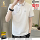 JASONWOOD翻領(lǐng)短袖T恤男士夏季2026新款修身商務(wù)休閑涼感透氣高端polo衫男 白色 [官方正品] L 【110-130斤】[官方品牌]
