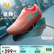 361°運動(dòng)鞋男鞋飚速future專(zhuān)業(yè)競速馬拉松訓練跑步鞋子 672422205-15