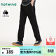 熱風(fēng)（Hotwind）商場(chǎng)同款男士休閑褲2026年春季新款輕商務(wù)風(fēng)通勤百搭錐型長(cháng)褲子 01黑色 XL