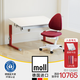 摩爾（moll） 德國進(jìn)口bandit搗蛋鬼兒童學(xué)習桌書(shū)桌寫(xiě)字桌學(xué)生家用桌椅套裝 大桌+M椅trend紅113cm