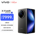 vivo X Fold5 12GB+512GB 鈦度 217g超輕薄 等效6000mAh藍海電池 超可靠三防折疊屏 AI 折疊屏 手機