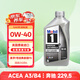 美孚1號全合成機油 經(jīng)典表現FS 0W40 渦噴/A3/B4 0.946L 美國原裝