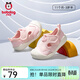 巴布豆寶寶學(xué)步鞋嬰兒童鞋女童軟底透氣網(wǎng)面男寶女寶包頭兒童室內鞋 草莓粉 【鏤空透氣】 21 內長(cháng)13.2cm 適合腳長(cháng)12.7cm