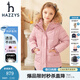 HAZZYS品牌童裝女童冬新款羽絨服三防保暖連帽簡(jiǎn)約中長(cháng)款羽絨服 淺粉 165