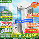 格力（GREE）移動(dòng)空調單冷/冷暖 2匹家用廚房客廳一體機無(wú)外機 可獨立除濕強勁制冷熱免安裝以舊換新 2匹 白色獨立除濕WIFI款【標配1.5米排風(fēng)管】