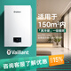 威能（Vaillant）德國冷凝式全預混燃氣壁掛爐ecoTEC intro天然氣家用采暖熱水兩用一級能效 搭配地暖鍋爐暖氣片 一級能效 24kW 兩用壁掛爐