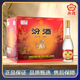 汾酒【熱銷(xiāo)爆款】黃蓋玻瓶 清香型白酒 山西名酒 經(jīng)典口糧 家庭聚會(huì ) 53度 475mL 12瓶