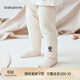 babylove嬰兒褲子春秋款彈力打底褲女寶寶休閑褲居家內穿百搭長(cháng)褲