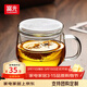 富光高硼硅玻璃杯圓趣花茶杯辦公室水杯女創(chuàng  )意可愛(ài)便攜泡茶杯隨手杯子 無(wú)色透明 350ml