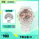 卡西歐（CASIO） G-SHOCK GIRLS 透明系列女士手表  時(shí)尚運動(dòng)防水手表 GMA-S110SR-7APR