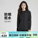 耐克NIKE 女夾克 輕盈 運動(dòng)休閑HQ0651-010 黑 S