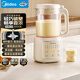 美的（Midea）破壁豆漿機1.2L大容量2-5人低音 多功能一體家用全自動(dòng)免煮免洗新款免過(guò)濾榨汁料理機 D85