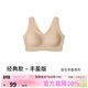 ubras無(wú)尺碼加大版背心式文胸無(wú)痕無(wú)鋼圈女士?jì)纫屡疅o(wú)痕胸罩裸感膚