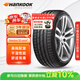 韓泰（Hankook）汽車(chē)輪胎 245/45R19 102Y K117 適配奧迪A6L/比亞迪漢/SL03