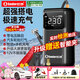 小能人（soulor）【3C認證】汽車(chē)應急啟動(dòng)電源充氣泵一體機汽車(chē)電瓶充電器應急搭電寶啟動(dòng)寶輪胎打氣泵