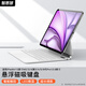 智思慧適用2026款Apple iPadAir13英寸M4懸浮磁吸妙控鍵盤(pán)air8/7/6 蘋(píng)果平板Pro12.9智能觸控藍牙鍵盤(pán)