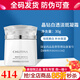 克麗緹娜晶鉆光透系列套裝凝霜保濕潔面乳眼部精華面霜旗艦克緹眼霜護膚品 晶鉆白透淡斑凝霜