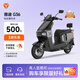 雅迪G36-M勁享版電動(dòng)摩托車(chē)時(shí)尚成人通勤代步長(cháng)續航摩托車(chē)智能電動(dòng)車(chē)【門(mén)店自提】 顏色到店自選