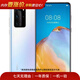 華為 HUAWEI P40 二手華為手機 麒麟990 5G全面屏安卓智能 拍照游戲手機 二手手機 華為 P40 (5G版)