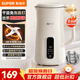 蘇泊爾（SUPOR）豆漿機 家用1-3人 豆漿機榨汁機一體機全自動(dòng)免煮2025新款母嬰級316L不銹鋼小型多功能破壁機 【母嬰級健康材質(zhì)】 0.6L