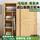 駿盼【包安裝】全實(shí)木衣柜推拉門(mén)收納柜儲物柜大衣櫥家用臥室兒童衣柜 純實(shí)木清漆120*50*200cm【單柜】