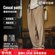 馬登工裝美式卡其垂感休閑褲老錢(qián)風(fēng)抗皺免燙西褲薄款直筒長(cháng)褲子男春季 卡其色 /松緊腰/夏日/百搭/英倫風(fēng) L