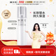 樊文花1號補水保濕精華乳煙酰胺保濕水潤清爽型面部乳液100ml情人節禮物