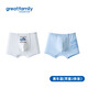 歌瑞家（greatfamily）兒童內褲男童女童新款短褲三角褲四角褲平角褲2條3條裝寶寶安全褲 賽車(chē)藍男童2條裝（GKNY0-1703） 150