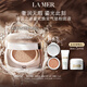 海藍之謎（LA MER）鎏光煥變氣墊粉底液一盒雙芯12g*2#03暖瓷色SPF20化妝品生日禮物