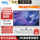 戴爾（DELL）P系列 1080P高清 ips屏商務(wù)辦公家用顯示器 液晶電腦顯示屏 升降旋轉 21.5英寸(DP+HDMI+VGA） P2225H