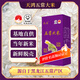 天鴻正宗東北五常大米優(yōu)質(zhì)一等2025年新米寒地黑土種植民樂(lè )山基地直發(fā) 【嘗鮮裝】東北五常大米500g