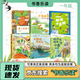 2026春季書(shū)香樂(lè )讀一年級蘿卜回來(lái)了小馬過(guò)河和大人一起讀趣味小百科拔蘿卜團結的力量小壁虎借尾巴愛(ài)與善良誰(shuí)給我郵來(lái)一頭小象 2026春季書(shū)香樂(lè )讀一年級6本套裝