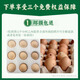 云山景合新鮮現撿可生食富硒鮮雞蛋五谷喂養土雞蛋葉黃素富硒鮮雞蛋 壞損包退（售后保障）