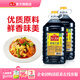 海天醬油4.9L 味極鮮一品鮮金標生抽老抽醋 商用餐飲大桶裝批發(fā)調味品 【非轉基因】鮮味生抽4.9L*2