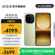 vivo iQOO15 國家補貼 第五代驍龍8至尊版 2K三星珠峰屏 電競芯片Q3 7000mAh藍海大電池 旗艦電競手機 曠野 16GB 1TB 官方標配
