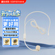 漫步者（EDIFIER）頭戴麥有線(xiàn)擴音器麥克風(fēng)小蜜蜂耳麥話(huà)筒頭戴式有線(xiàn)麥擴音器 云巖白