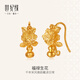 世紀緣福祿生花黃金耳飾足金古法典雅葫蘆耳環(huán)新中式新年禮物送女友 4.7g
